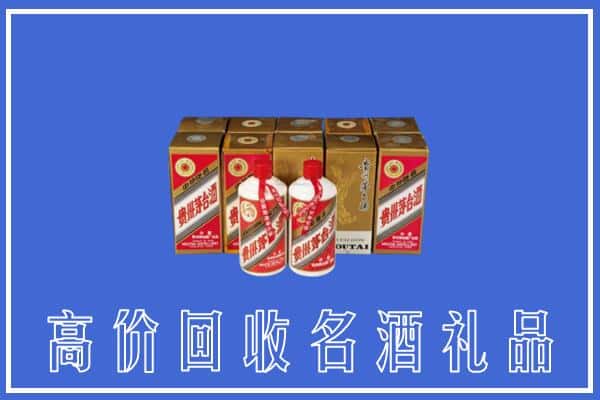 乌恰县回收茅台酒